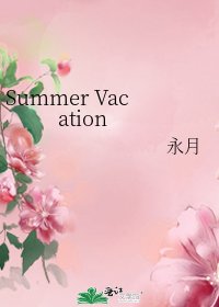 Summer Vacation